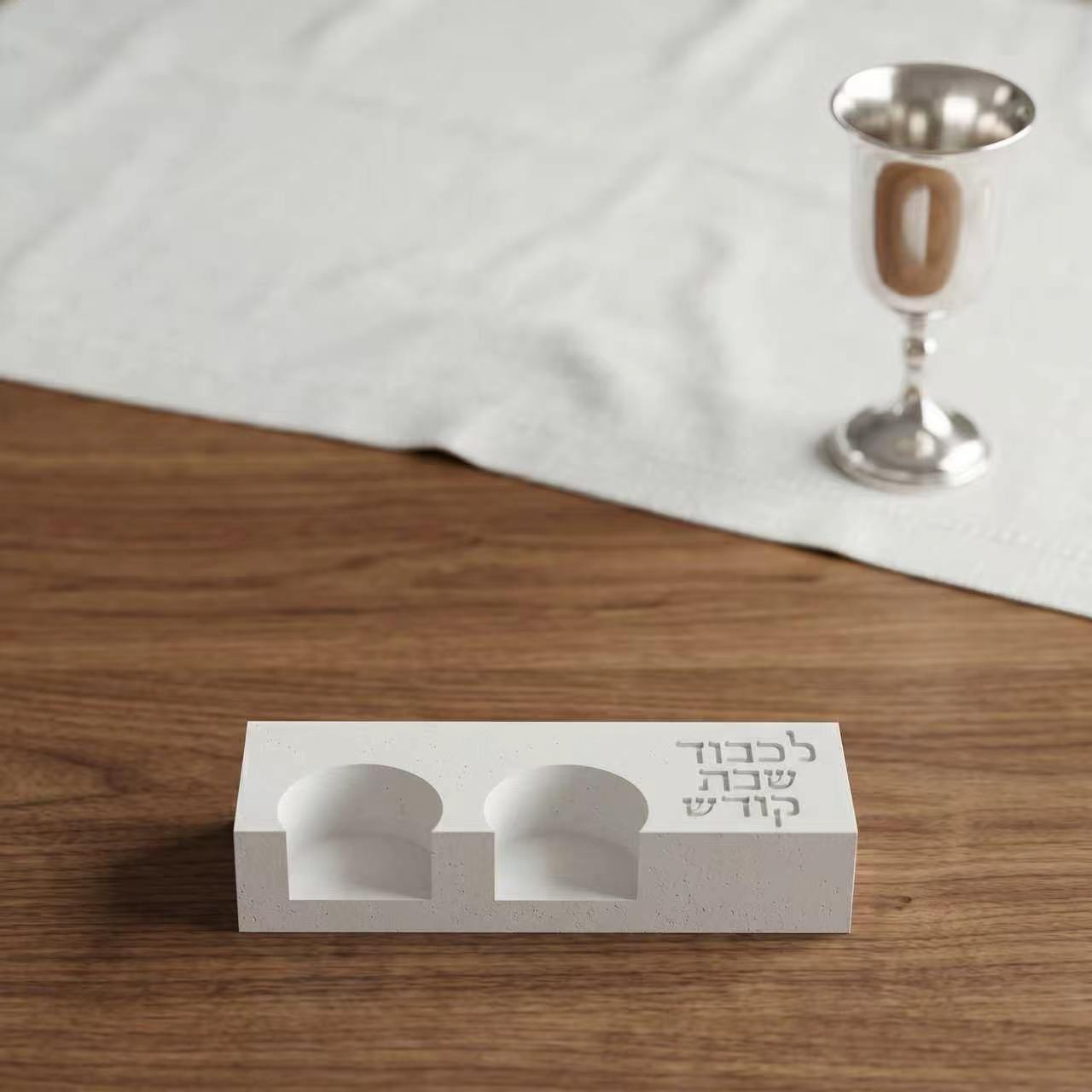 Serving Tray Mold - モダンなシャバット用ダブルキャンドルホルダー型、「ラチャベド・エト・ハシャバト」祝福のシリコン型、ユダヤ教ギフト用
